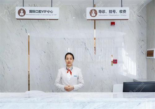 海南口腔医院前台