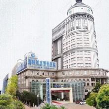 广州海峡整形医院口碑怎样？非三甲是公立医联体单位-真人评价正规