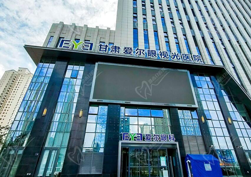 天水爱尔眼科医院做近视手术可以吗？很可以2级正规眼科有专家价位也OK