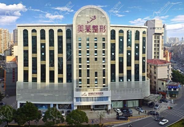 长沙美莱医疗美容医院怎么样?资质正规整形水平高附医院地址及价格表