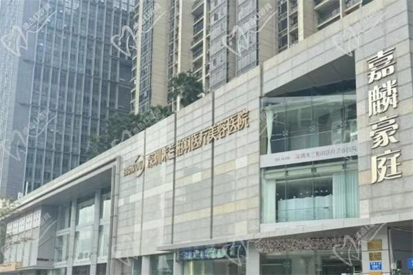 深圳米兰柏羽整形医院正规吗？当然正规,据说去除胎记口碑挺不错
