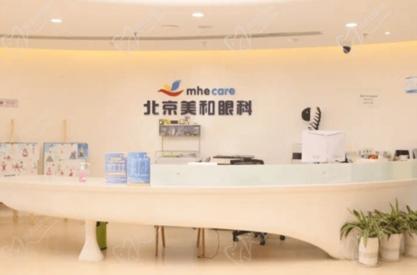 北京美和眼科诊所价格查询：上脸下垂2W+于刚院长亲诊