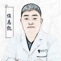 任志凯