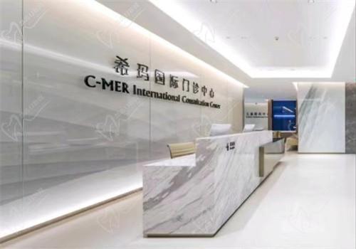 北京希玛林顺潮眼科医院地址在哪里?位于朝阳区费用不贵可以用医保