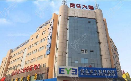 保定爱尔眼科医院大楼