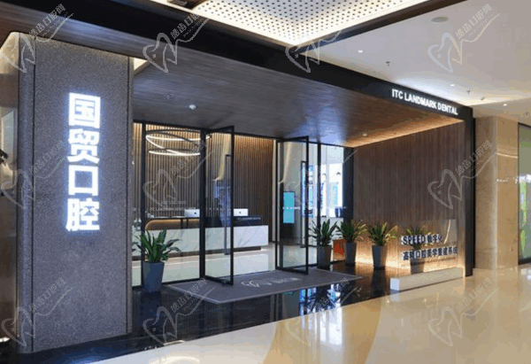 东莞国贸口腔医院是三甲吗？通过医院简介和评价来看虽不是三甲种植牙和牙齿矫正却不比三甲差