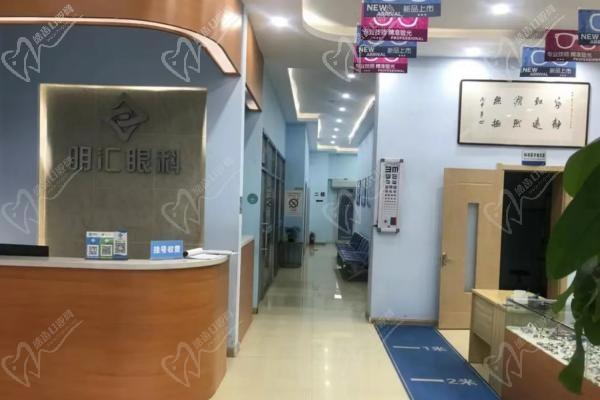 哈尔滨明汇眼科诊所走廊