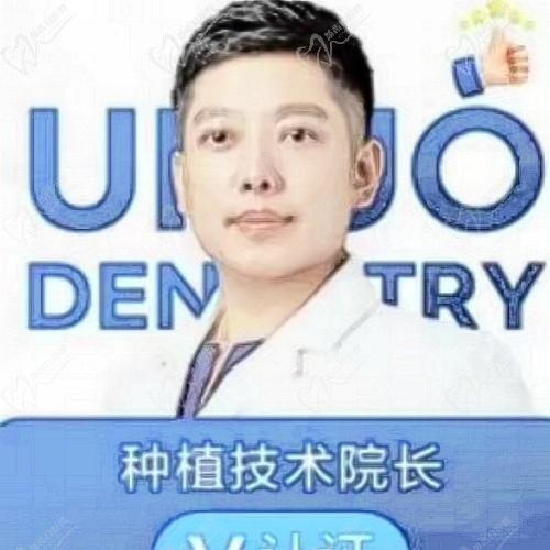 闻宇