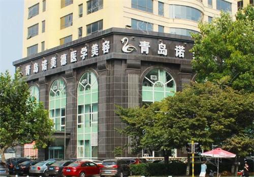 青岛诺美德医院正规吗？口碑医生介绍|价格表|地址电话探究可靠性