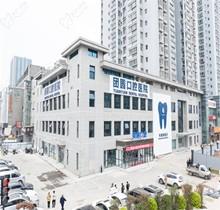 西安市团圆口腔医院在哪个区？新城/雁塔两院连锁正规口碑好