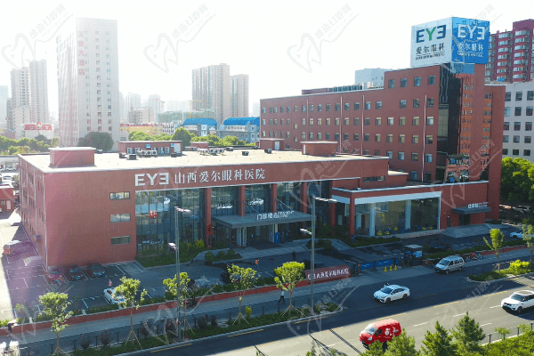 山西爱尔眼科医院