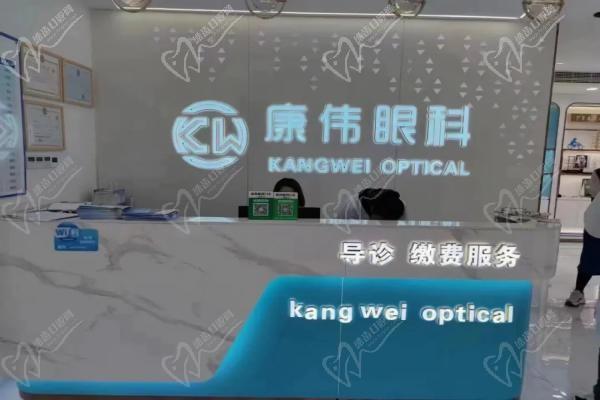 海口琼山康伟眼科门诊部电话-400***212附医院地址价格收费详情