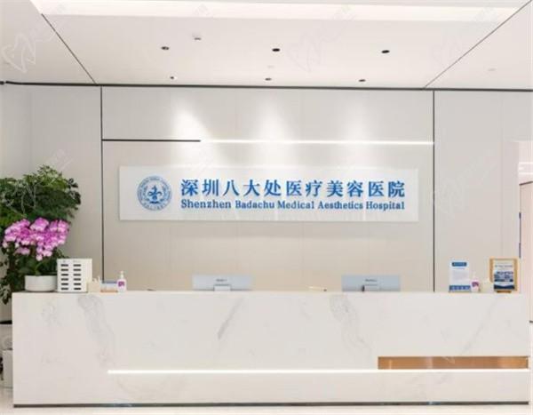 深圳八大处祁峰预约戳这里，他拉皮/注射/修复双眼皮技术都蛮好