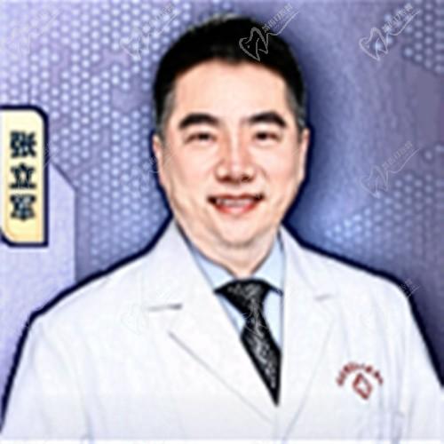 张立军