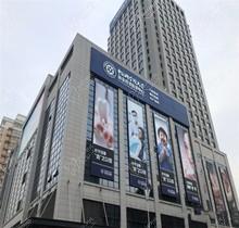 西安存济眼科医院是公立三甲医院吗？不是-正规三级眼专科评价好