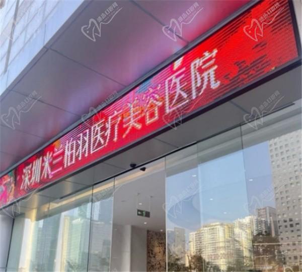 钟伟洪吸脂医生怎么样？在深圳米兰柏羽坐诊吸脂水平高案例多