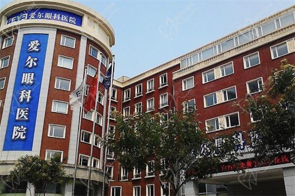 天津大学爱尔眼科医院