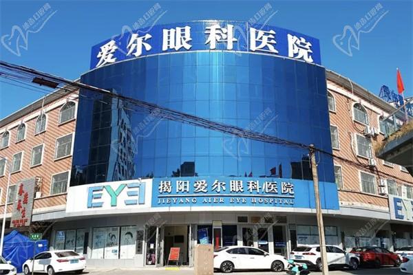 揭阳爱尔眼科医院门楼