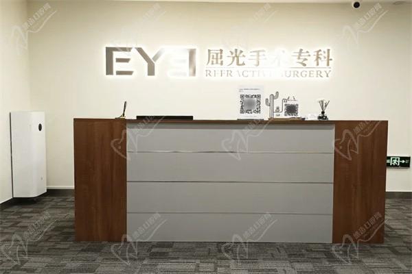 揭阳爱尔眼科医院屈光中心