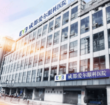 成都爱尔眼科医院收费标准公布-近视手术9.8k元白内障手术5k元
