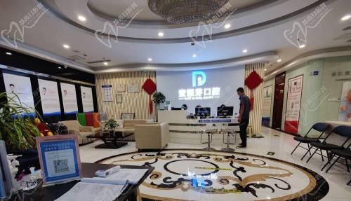 新乡壹颗芽口腔医院怎么样?正规口腔医院种植牙价格不贵