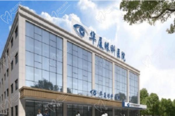 北京民众眼科近视植入手术价格2.9w元起-有301医院ICl晶体侯宝杰亲诊来预约更方便