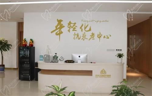 苏州卫康美容医院抗衰中心