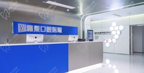 杭州雅莱齿科王龙院长怎么样?从王龙医生简介看矫正牙齿技术好