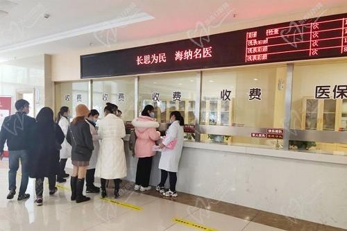 长沙长海医院整形科收费处