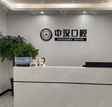宜昌中汉口腔医院做龈下刮治怎么样？真实评价治疗牙周炎牙龈萎缩好