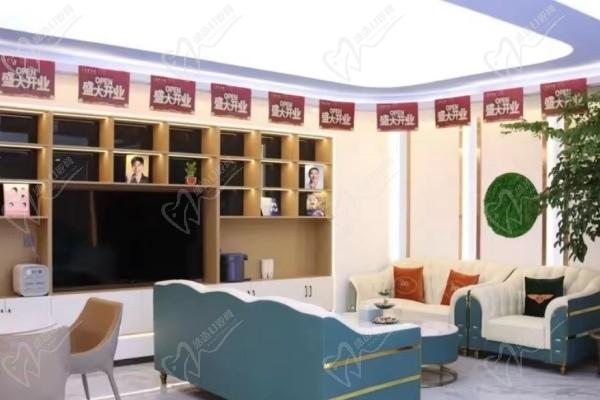 拉萨爱牙口腔门诊部沙发