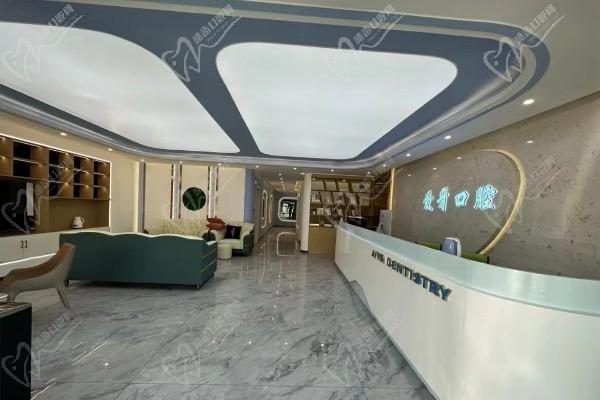 拉萨爱牙口腔门诊部大厅