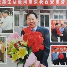 王从毅在西安奕鸣眼科执医吗？特聘医生周五日坐诊擅于晶体植入