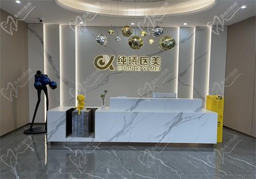 成都纯曦医美是莆田系吗？不是,擅长眼整形和眼修复经验丰口碑好