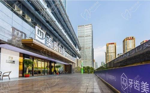 杭州美奥口腔（学院路店）怎么样?从联系方式+价目表看医院靠谱