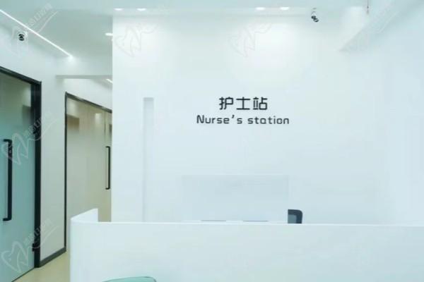 高新园区金麦口腔门诊部护士站