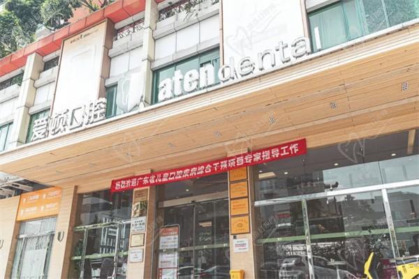 佛山爱顿口腔价格表-种植牙771起/矫正3688元起附医生项目简介