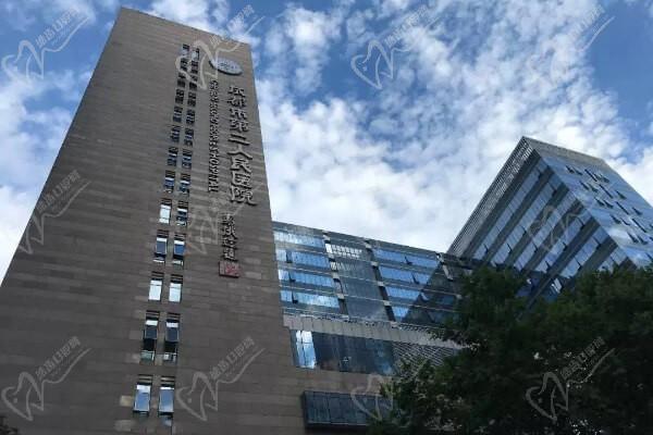 成都市第二人民医院眼科