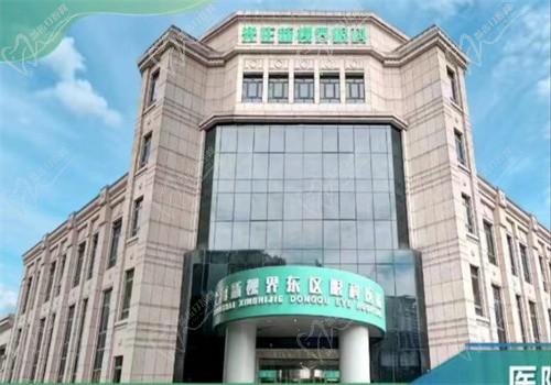 上海新视界眼科医院医生介绍:廉井财\于妍娉\荣翱技术好附预约挂号