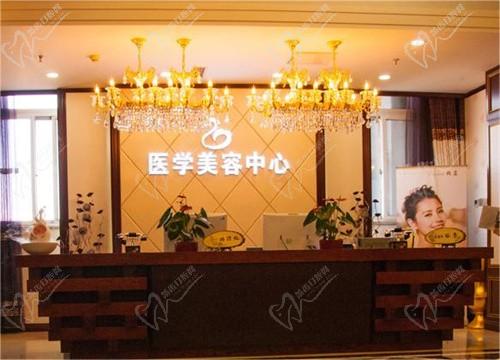 北京京城皮肤医院做激光收费贵吗？超皮秒/光子/黄金微针价格都不贵