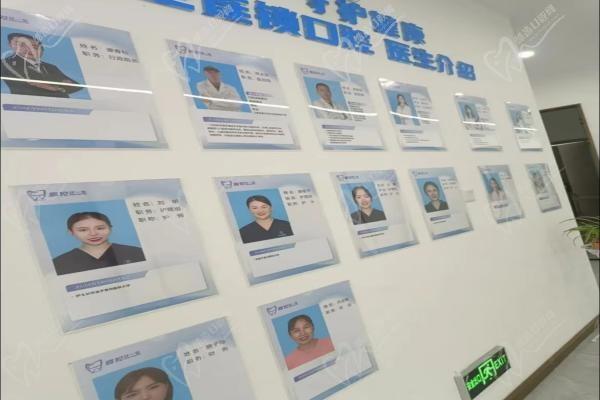 遵义牙一生口腔门诊部医生