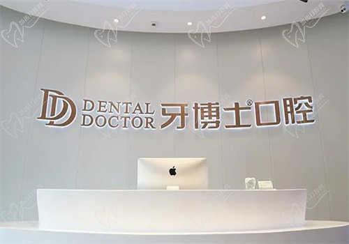 乌鲁木齐牙博士口腔医院怎么样？乌鲁木齐数一数二的私立医院，口碑不错