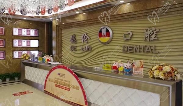 广州德伦赤岗口腔医院地址在哪里？地址路线已查分享电话及预约方式