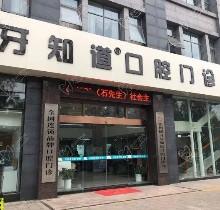 徐州牙知道口腔医院收费贵吗？快速get种植牙/矫正/补牙等项目价格