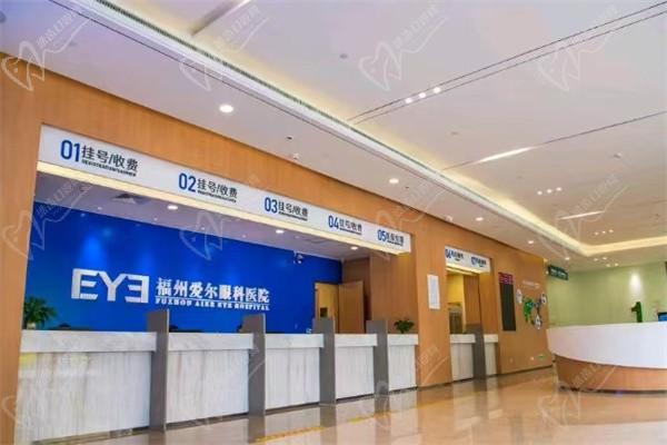 福州爱尔眼科医院口碑怎么样？口碑好分享术后反馈早看早预约