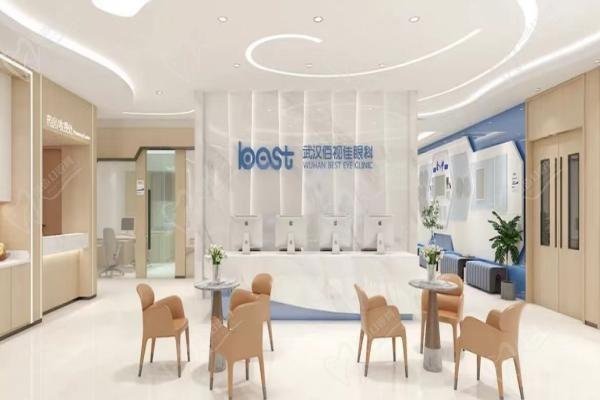 武汉佰视佳眼科医院绿飞秒近视手术价格是12000元起,周跃明操作熟练