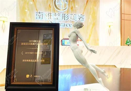 深圳南雅医疗美容做胸怎么样？美胸名院花苞提升术口碑好附医生介绍