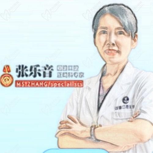 张乐音