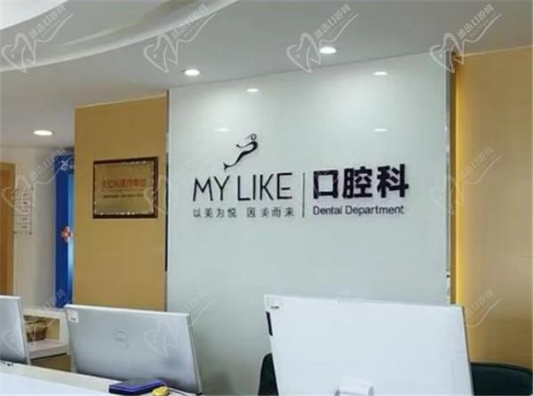 杭州美莱口腔医院种植牙价格表2024：单颗1k起/半口2w起种牙超值