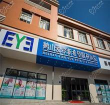 江门鹤山爱尔新希望眼科医院是公立的吗?非几甲属于私立正规眼专科